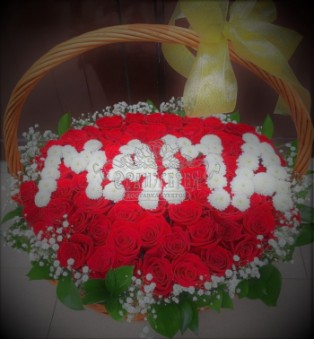 Корзина Мама