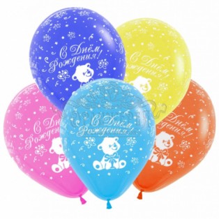 Гелиевые шары-2 (с днём рождения)