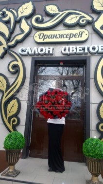 Умисат